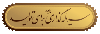 بنر