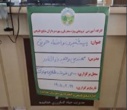 بیش از ۵۴۰ نفر از بهرهبرداران منابع طبیعی زنجان آموزش دیدند