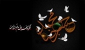ماه صفر تمام می شود اما عشق تو هرگز