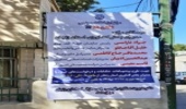 پاسخگویی مدیرکل منابع طبیعی و آبخیزداری استان زنجان در مرکز سامد استانداری