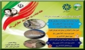 افتتاح سه طرح آبخیزداری زنجان در هفته ی دولت 