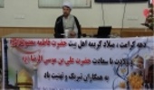 جشن دهه کرامت و مدیریت مصرف بهینه برق در ارتقاء سلامت اداری و حقوق شهروندی در اداره کل منابع طبیعی برگزار شد