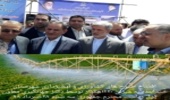 افتتاح 7 پروژه آبخیزداری از محل اعتبارات صندوق توسعه ملی 