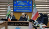 مراتع نعمت های خدادادی