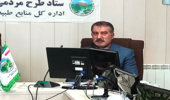 اثر پروژه های آبخیزداری در افزایش میزان آبدهی