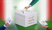 حضور مردم در انتخابات دشمن را ناامید می‌کند