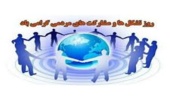 درختان منابع طبیعی سوار بر قطار