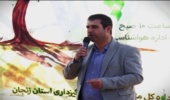 منابع طبیعی یک سرمایه ارزشمند است