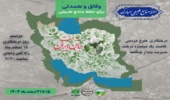 زنجان نفس تازه میکند