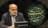 پیام تسلیت مدیرکل منابع طبیعی و آبخیزداری استان زنجان به مناسبت فرارسیدن ماه محرم و تاسوعا و عاشورای حسینی