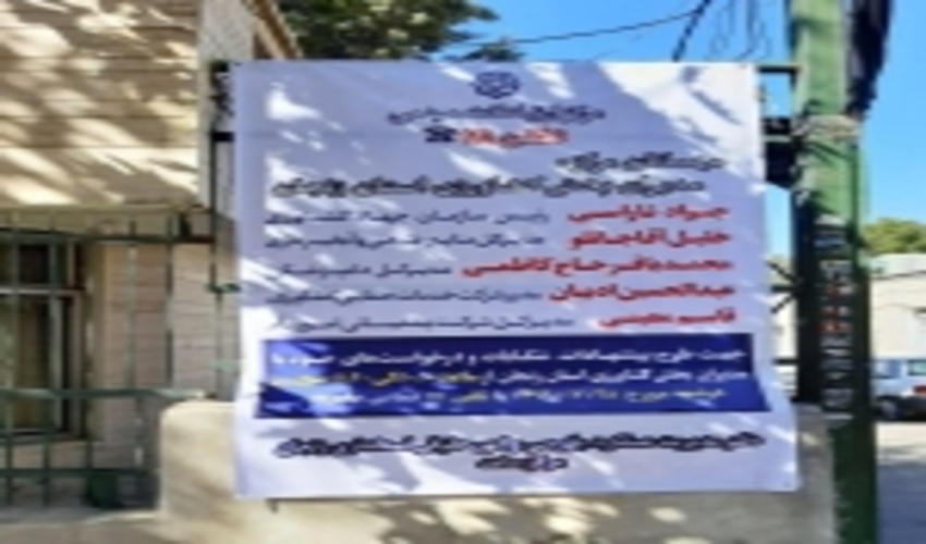 پاسخگویی مدیرکل منابع طبیعی و آبخیزداری استان زنجان در مرکز سامد استانداری