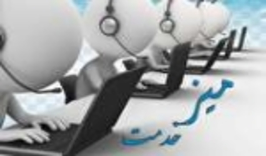 میز خدمت در راستای تکریم ارباب رجوع در اداره کل منابع طبیعی استان زنجان مستقر شد