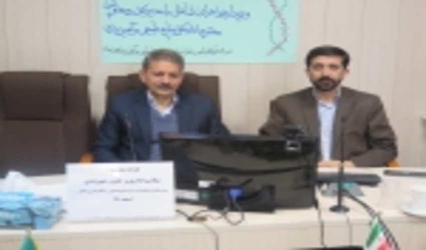 نشست یک روزه آشنایی با قوانین فساد اداری در سالن جلسات اداره کل منابع طبیعی استان زنجان برگزار گردید