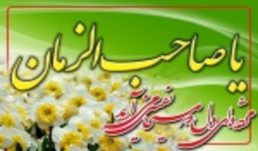 شب نیمه شعبان شب استجابت دعا