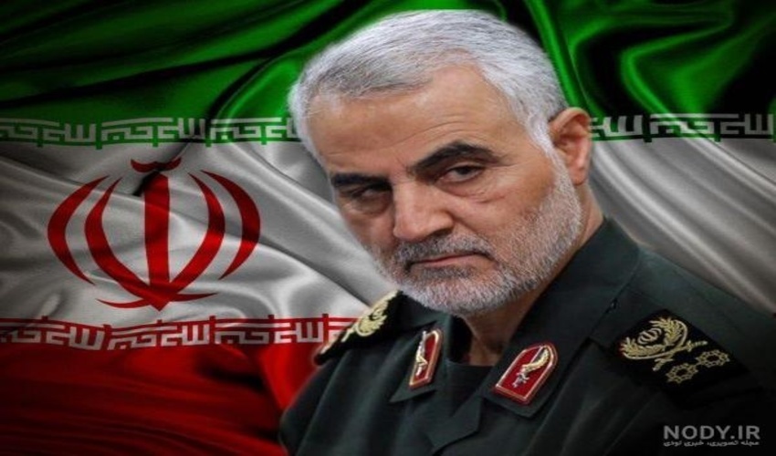 پیام مدیرکل منابع طبیعی و آبخیزداری استان زنجان به مناسبت سالروز شهادت سردار سلیمانی