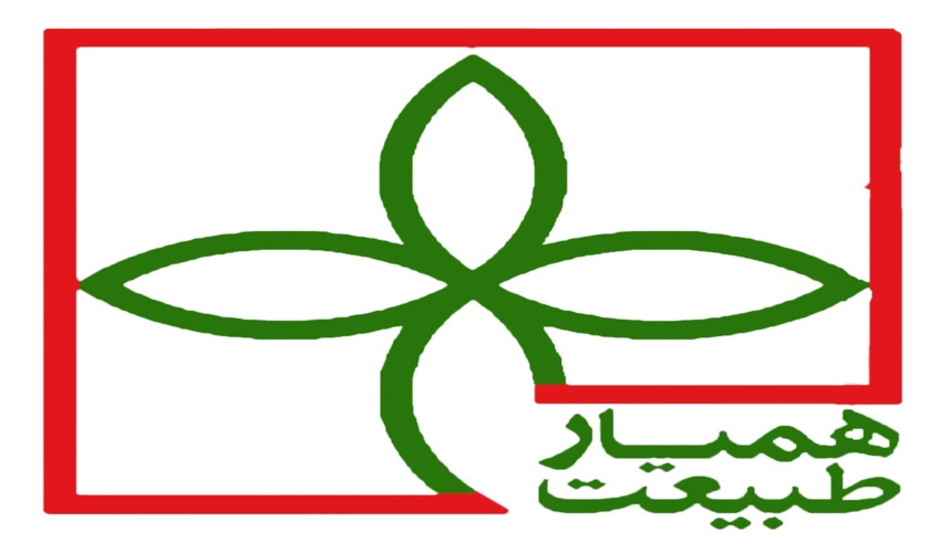 شهردار زنجان همیار طبیعت شد