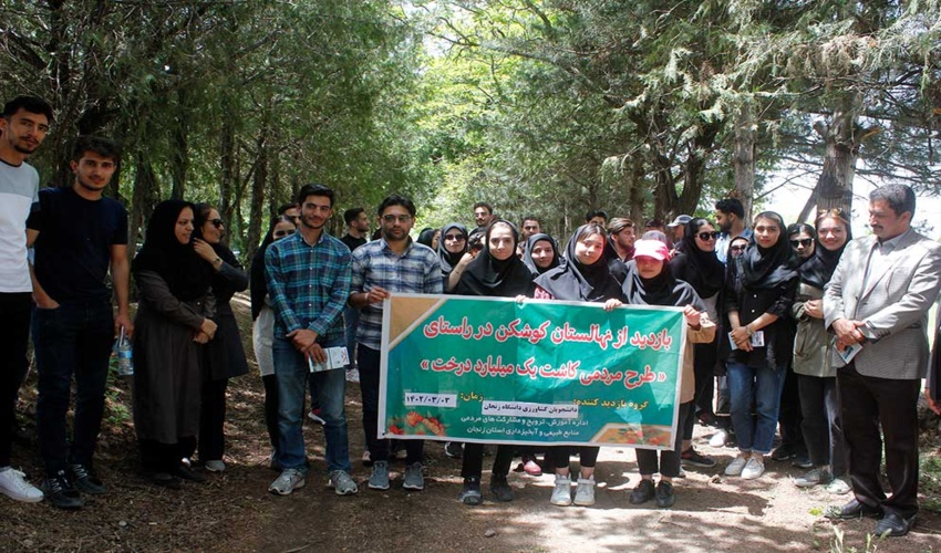 نقش دانشجویان در افزایش همگرایی اجتماعی در خصوص طرح مردمی کاشت یک میلیارد درخت