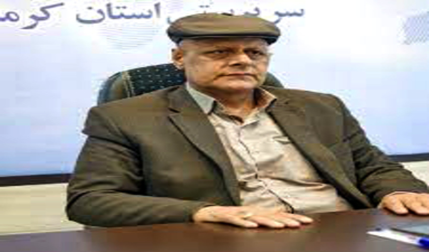 درگذشت مدیرکل سابق منابع طبیعی و آبخیزداری استان کرمانشاه